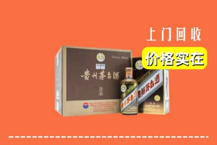 鸡西市鸡东回收彩釉茅台酒